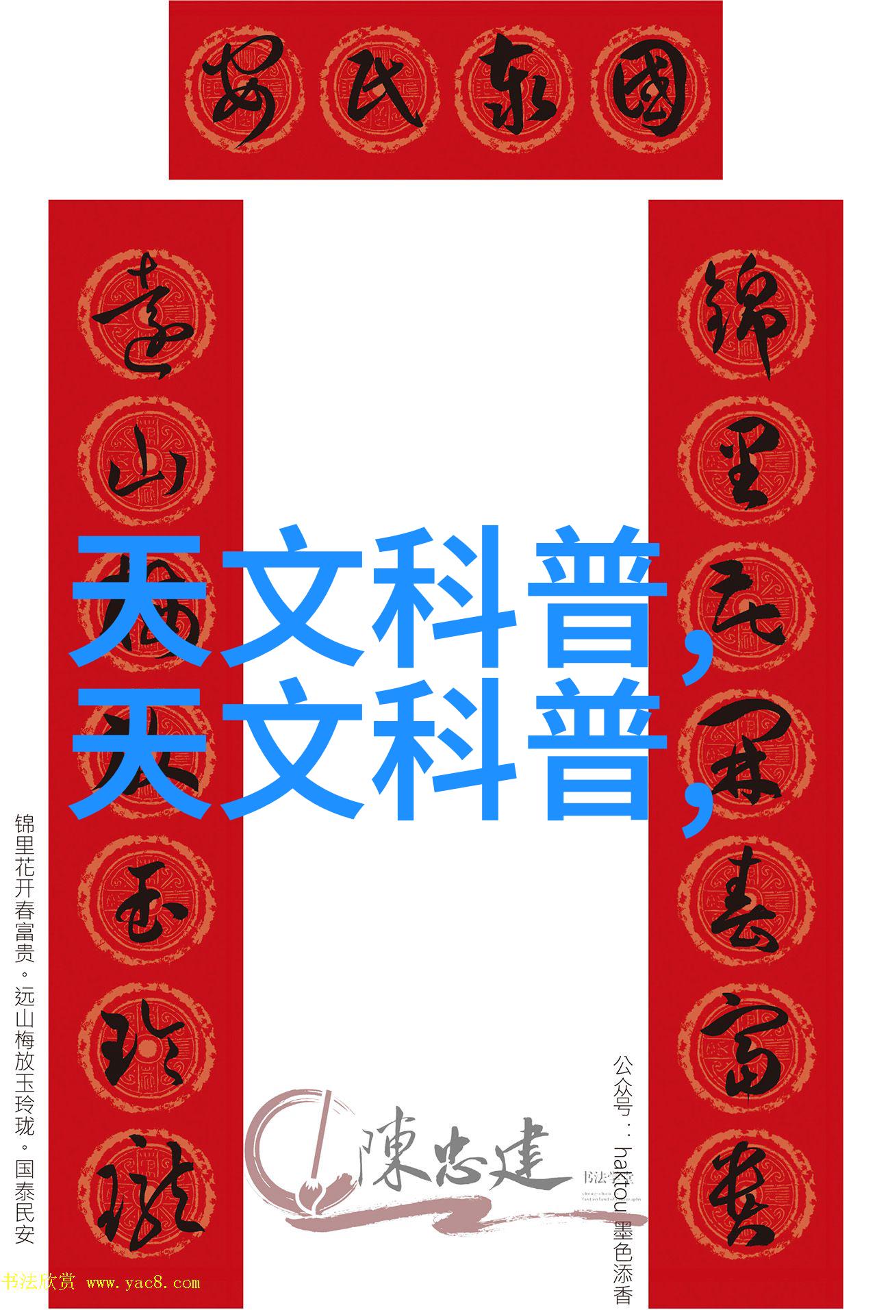 手机摄影技巧大汇总捕捉生活美好瞬间的艺术秘诀
