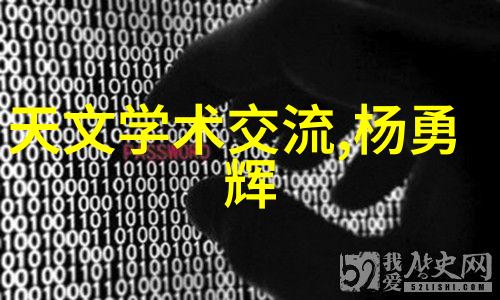 水质ph测定国家标准-规范水体化学性质深入解读GBT 26888-2011