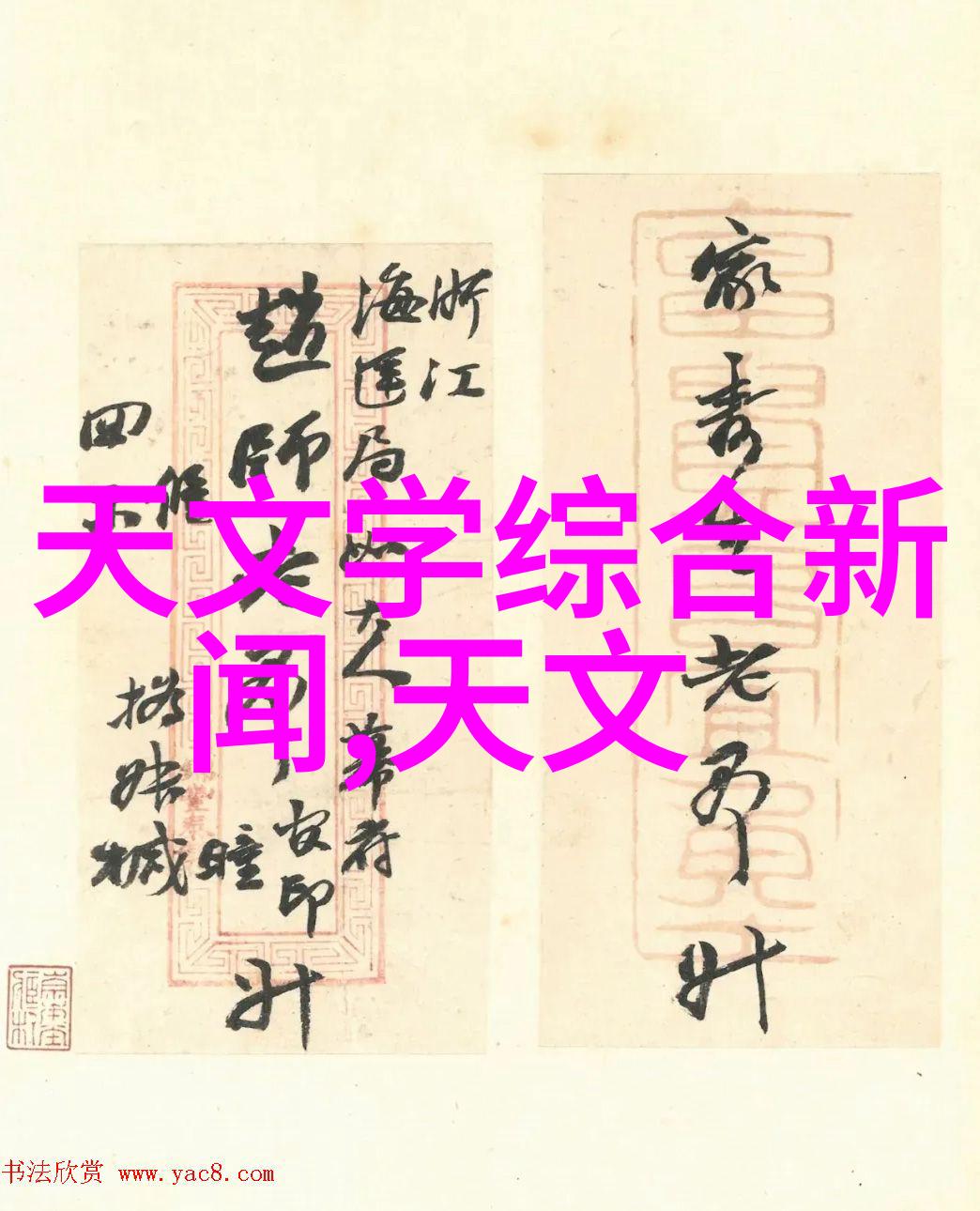 小型医疗机构污水处理设备解决我家的排泄问题不再是难题了