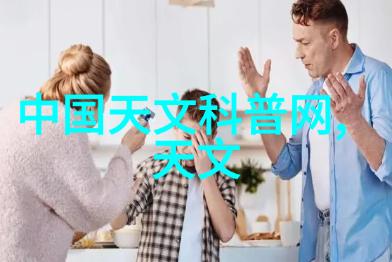 清流之谜水源深处的秘密维修