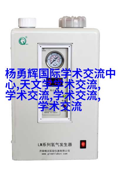 图3:智能冰箱内部有着全封闭式的双门设计