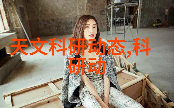 管材探秘从城市钢筋到家用木条了解那些你不知道的材料世界