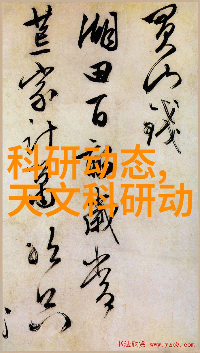 精馏塔原理与操作流程简析从分馏到纯化的科学艺术