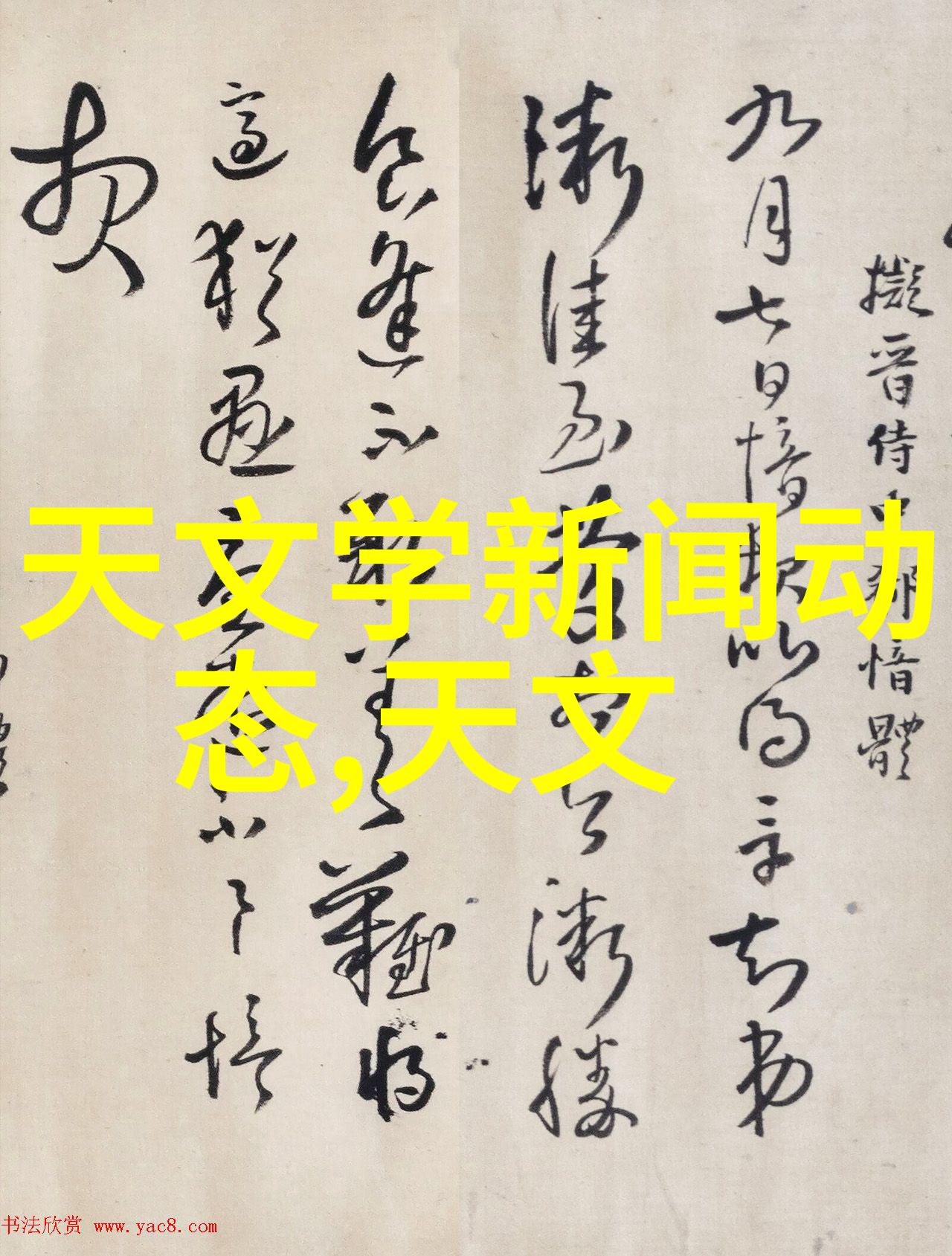 家用水质检测仪器确保清洁饮用水的智能伙伴
