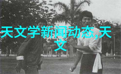 学校对外交流与合作项目有哪些研究生院如何参与这些活动