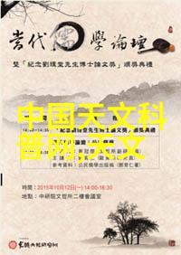 小客厅装修效果图温馨雅致的家居空间设计