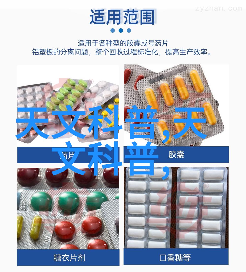 我和我的粉体设备