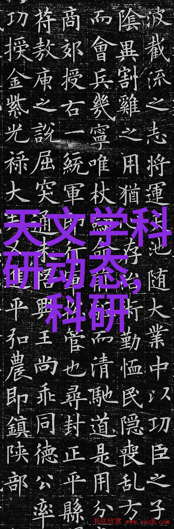 西方古典音乐中的名曲探索玛格南序曲的魅力与深度