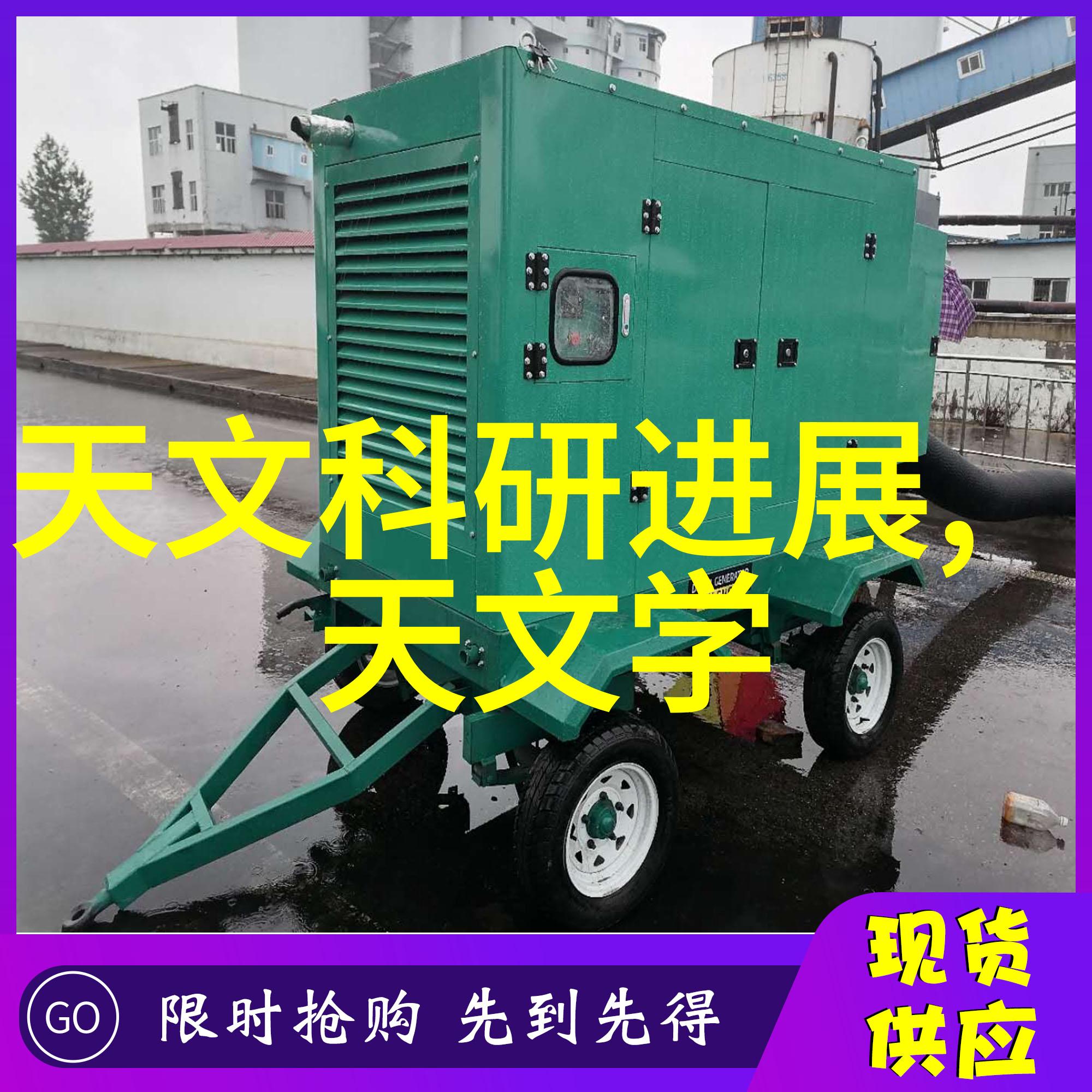 配件英文缩写装饰品简介