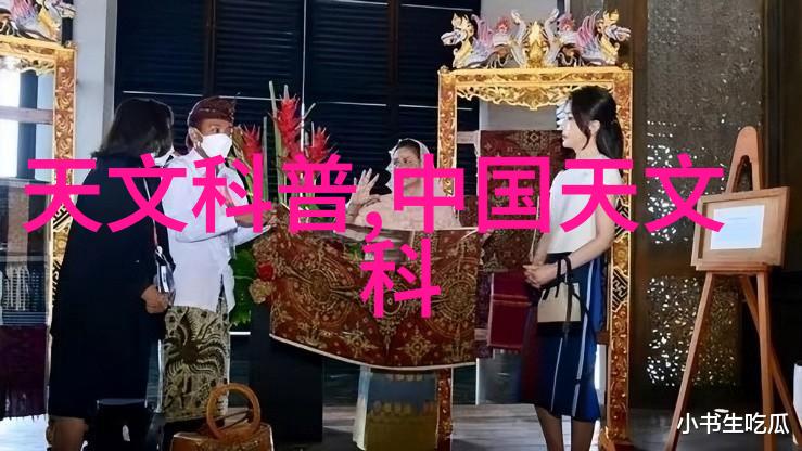 医疗器械之谜三类仓库分区图的秘密