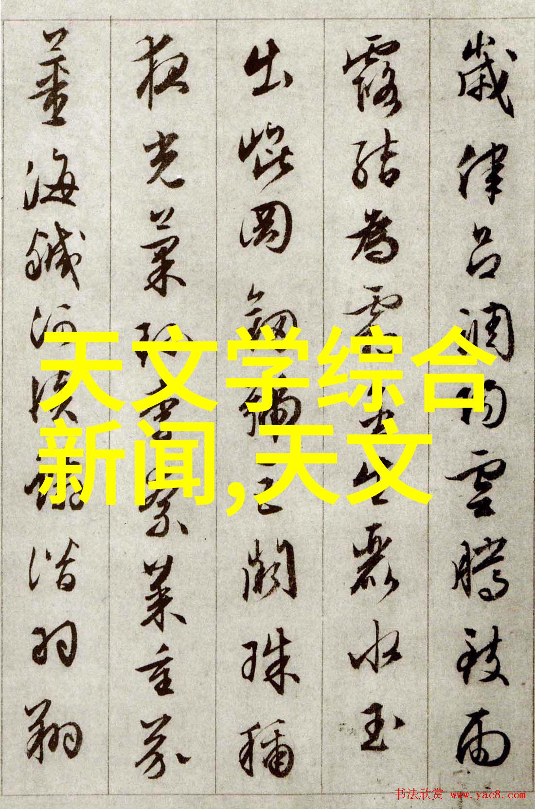 粉体输送设备技术与应用概述