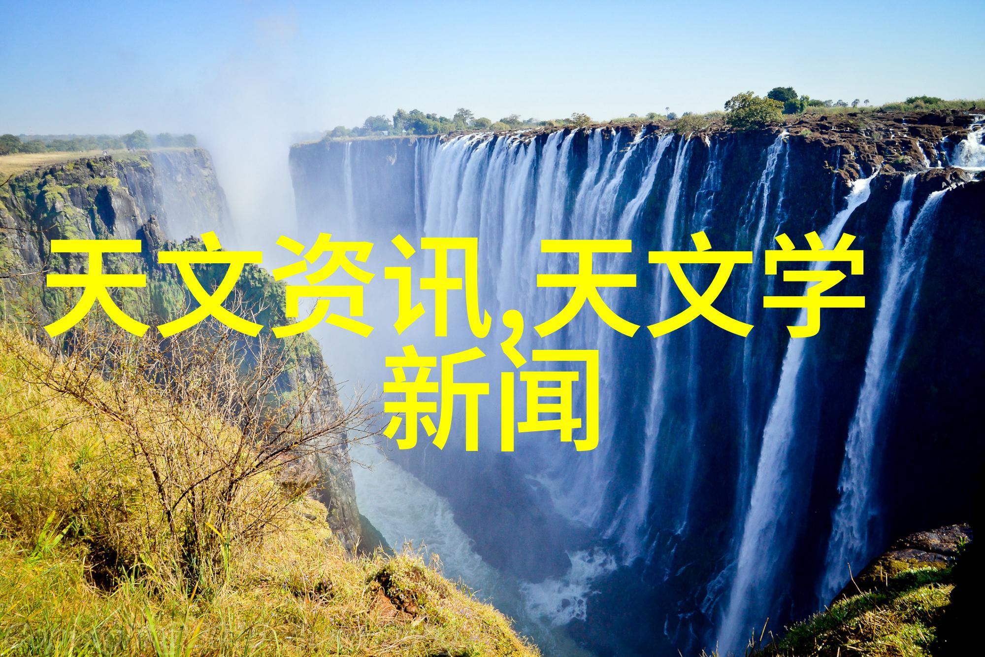 aot光催化杀菌消毒设备新一代无害清洁革命者
