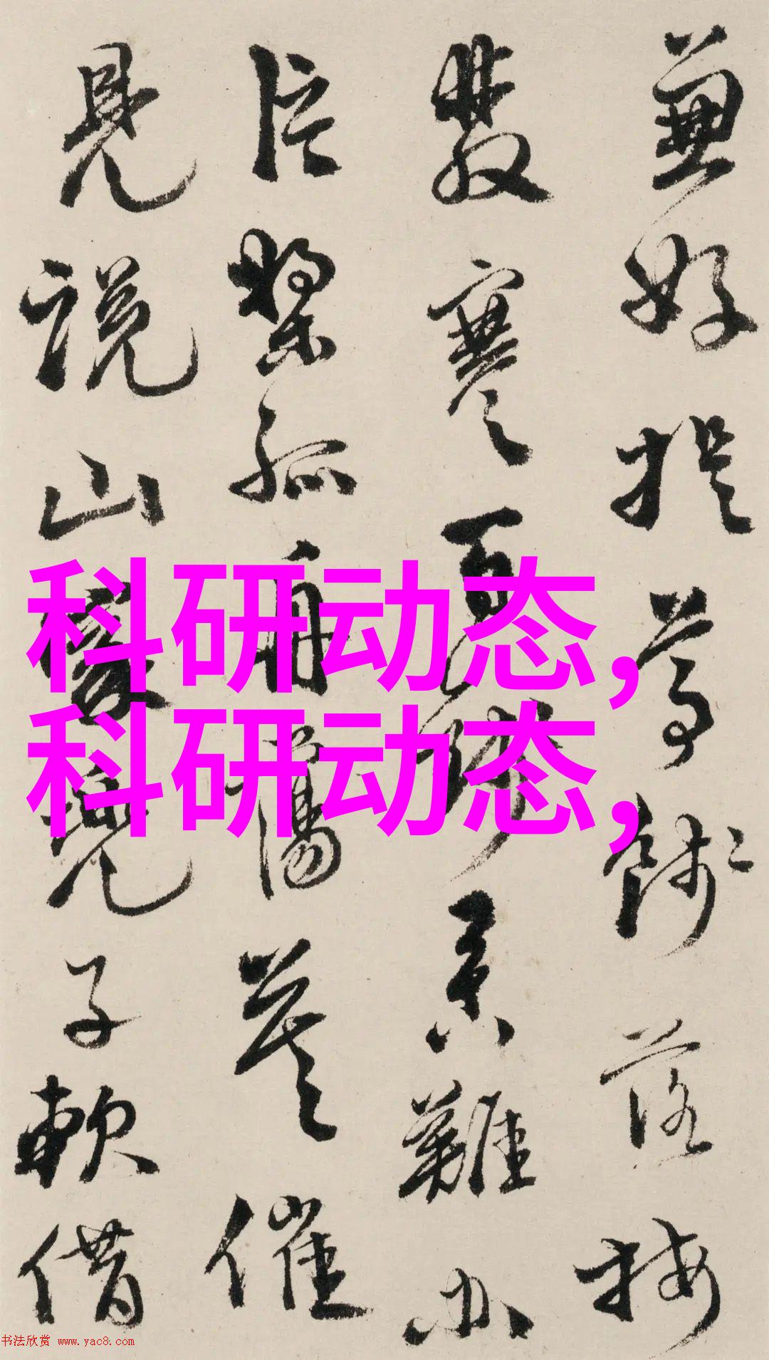 湿式除尘器高效环保空气净化设备