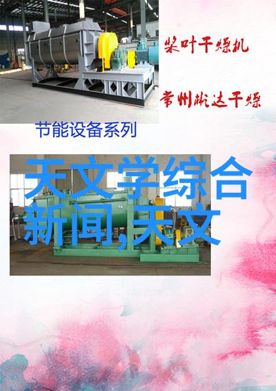 IPZ041天海翼被犯女教师我亲眼见证了这场校园里的悲剧