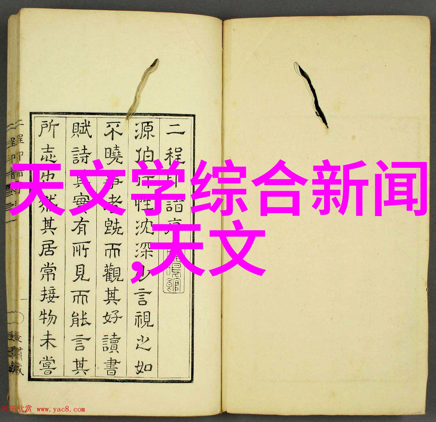 中国制造商长虹等如何在液晶电视排行榜前十的竞争中引领智能电视产业发展走在世界的前列