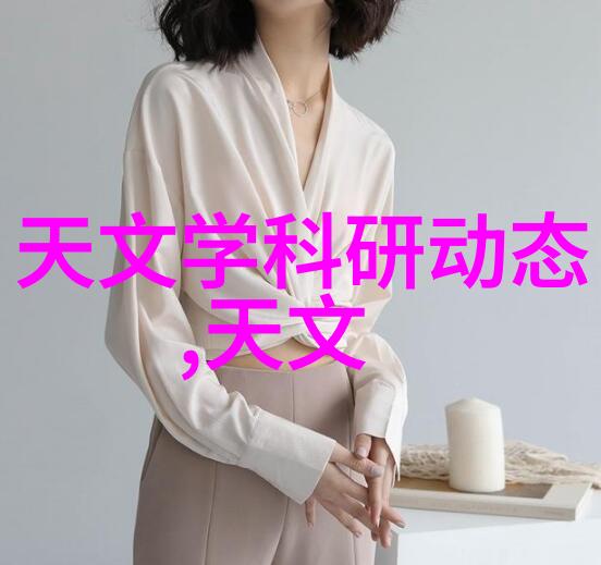 室内布局大师class如何创造出功能性强大的家居环境