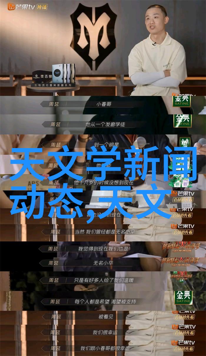 中国材料网科技创新引领建筑材料新风潮