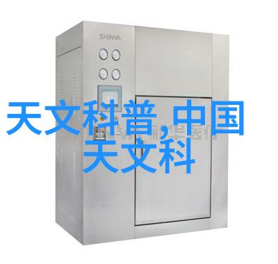 对对于新手企业来说投资半导体超纯水设备是一项怎样的决策呢