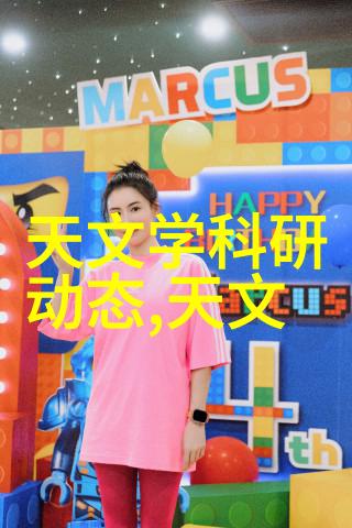 高科技实验室设备的未来趋势与应用探究