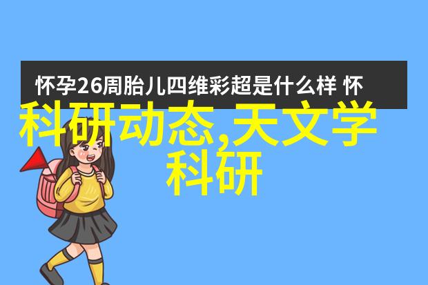 确保报告的准确性撰写正确范文的艺术与技巧
