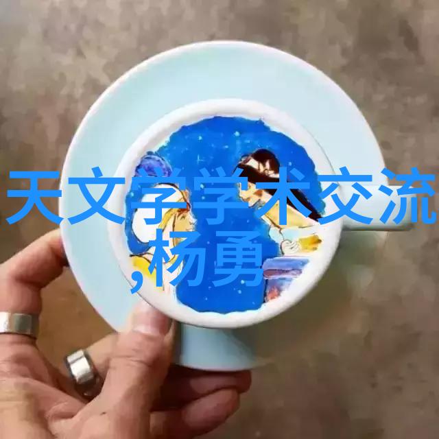 揭秘水源健康了解正常水质指标的重要性与标准