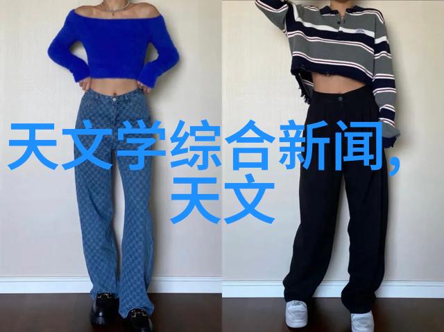 化学实验室常用仪器及用途概览