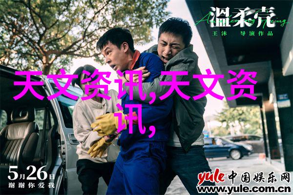 小型一体化污水处理成套设备的应用与发展
