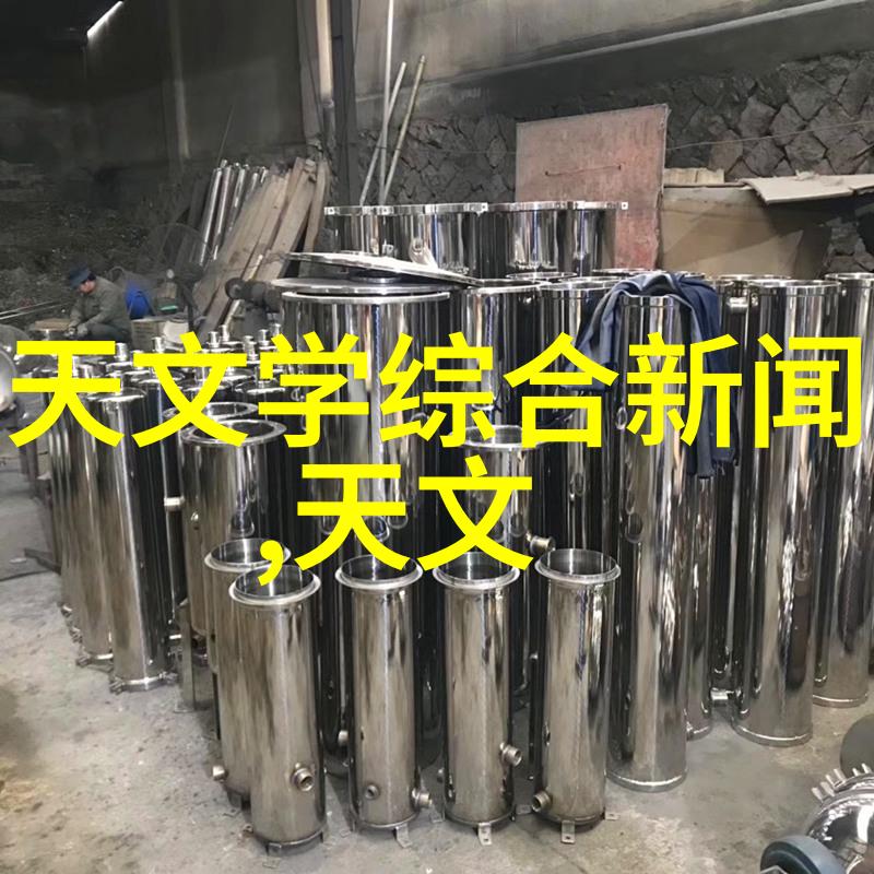 化工反应釜车间潜藏的危机与未解之谜