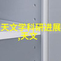 环境友好型高压灭菌设备与其配套生物指示剂系统设计