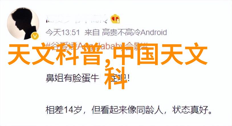 pp-r管材我的家里的这根管子是怎么回事