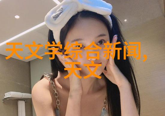 追踪000882探索其股票历史最高价背后的市场动态
