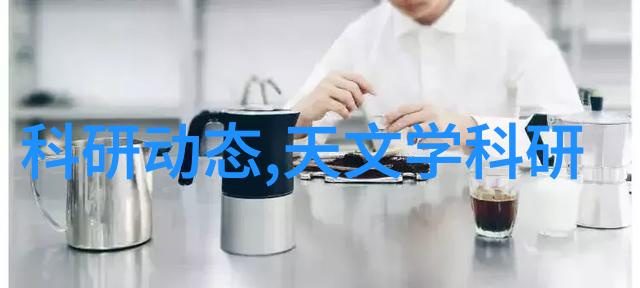 绿色循环高效工业废水处理设备的未来趋势
