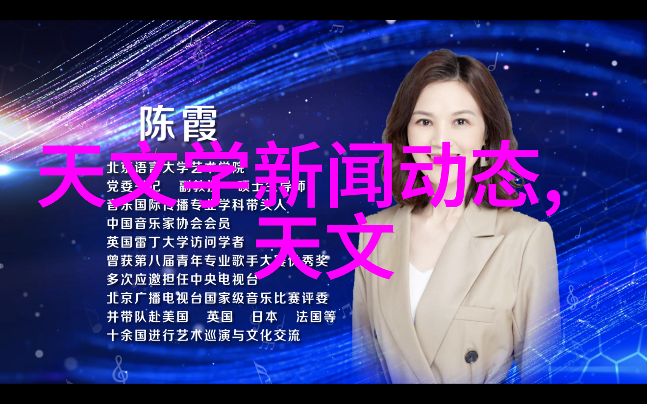 物联网时代的守护者智能贮存设备的奇迹