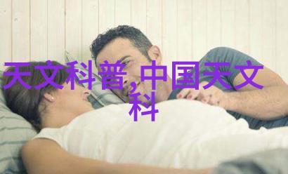 芯片工作原理详解微电子技术中的核心组件