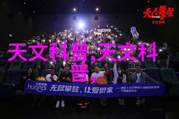 空间利用高手必备技能如何在有限空间中体现各式八大装修风格
