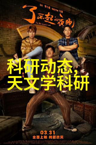 废水处理设备我的绿色小伙伴们如何高效工作