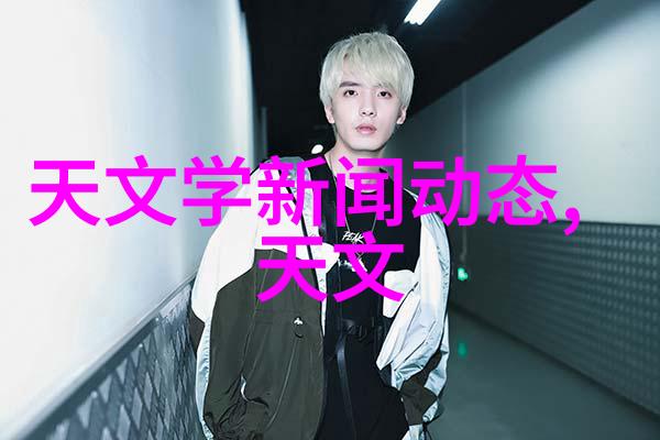 现代家居新宠立体视觉体验的电视墙革命