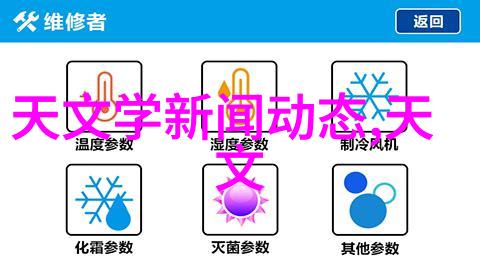 dds-11a电导率仪精准测量的新标准