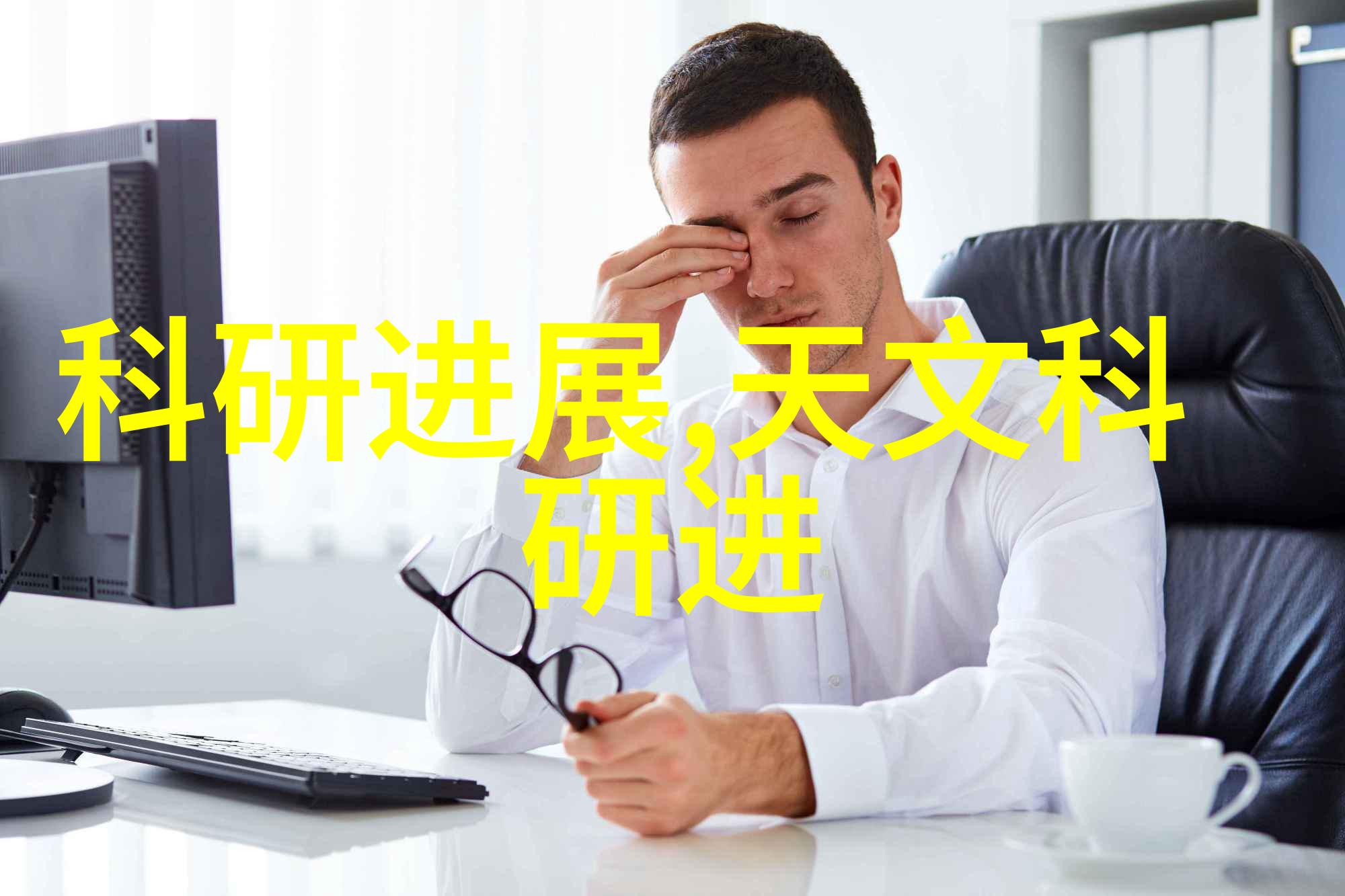 制氢技术的未来趋势与挑战