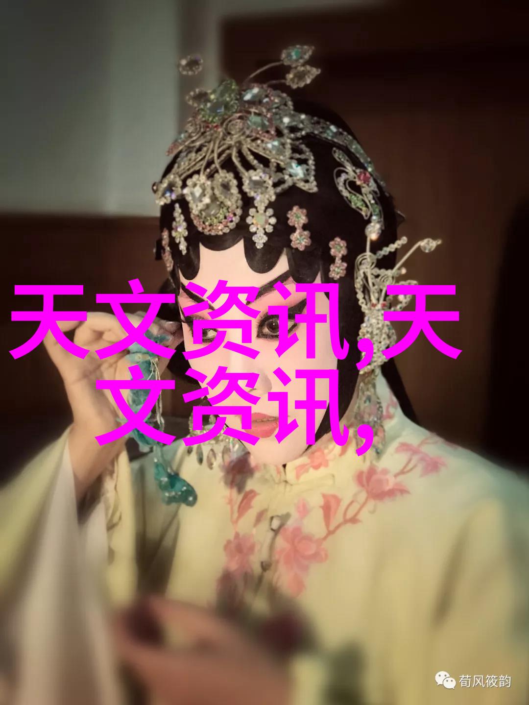 半导体产业链中的芯片高性能微电子器件