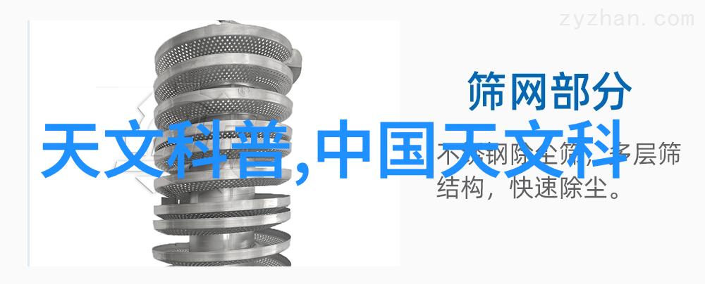 零部件理论与实践探索现代制造业的基础构成元素