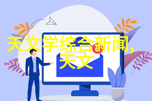 塑料排水板-清洁环境的不懈战士探索其在城市基础设施中的应用与挑战