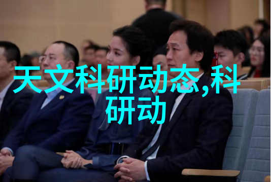宇航员训练旋转离心机我在这部古怪的机器上做了什么宇航员的离心飞行日记