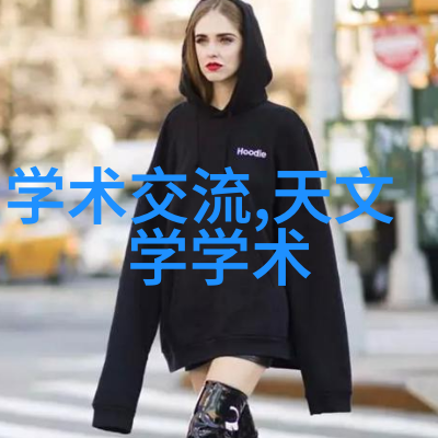 研究人员探索LAMOST与Kepler联合数据中的矮星自转色球活动及年龄关系揭示天文科研进展新视角