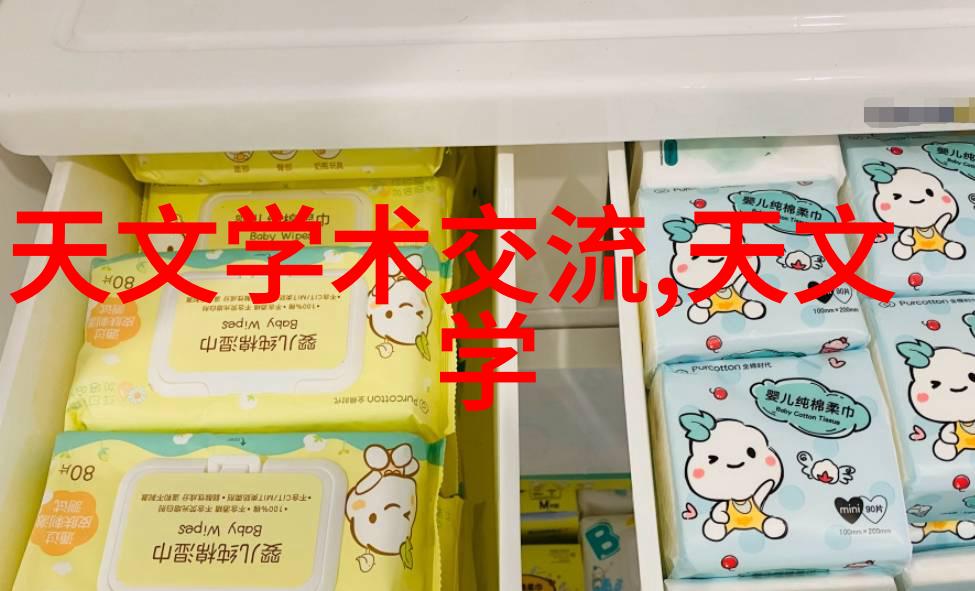 离心机对环境有何影响应该如何减少这些影响