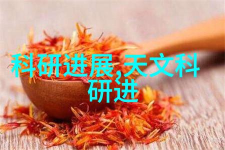 化工液体药品检测技术高效化工液体药品检测技术的研究