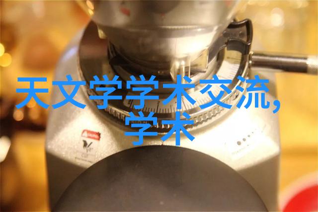金属环矩鞍填料之助工业流体传输的新篇章