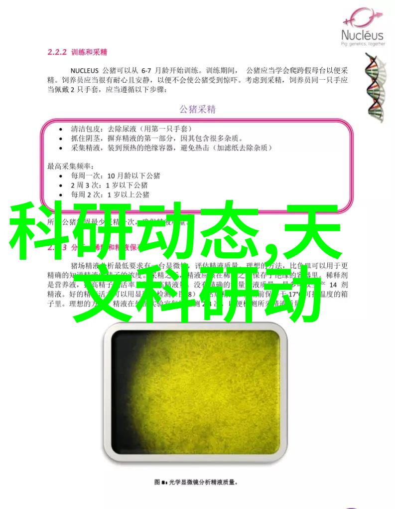 水质净化系统如何选择合适的软化设备