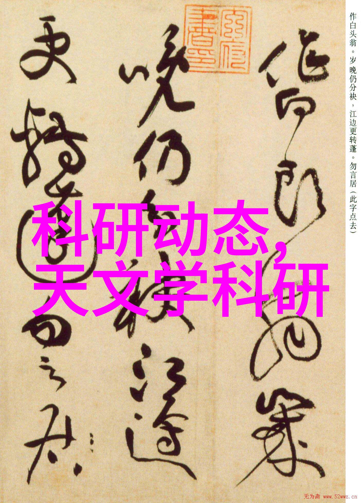 液压机的工作原理与应用广泛性