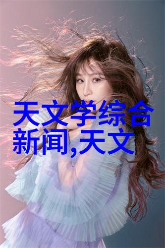 中国芯片业崛起国内研发公司如何跻身世界前列